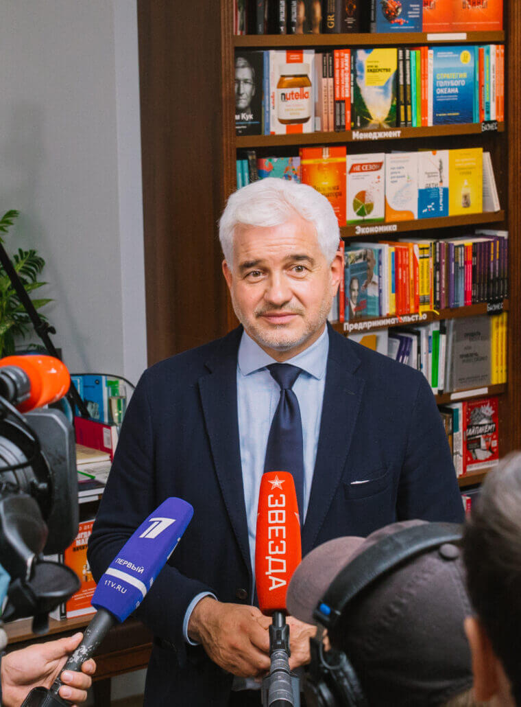 фрай интервью