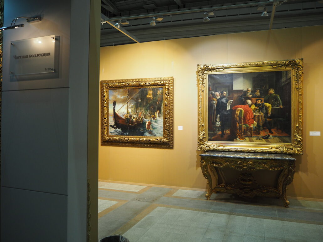 Антикварный салон 2021843