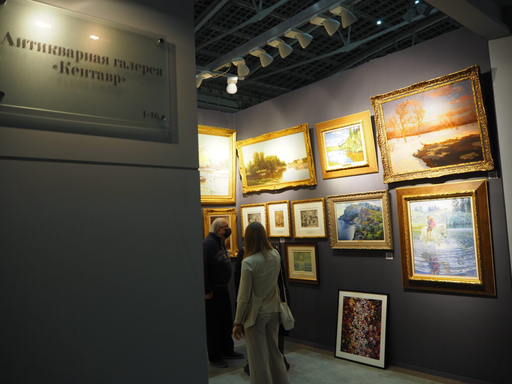 Антикварный салон 2021844