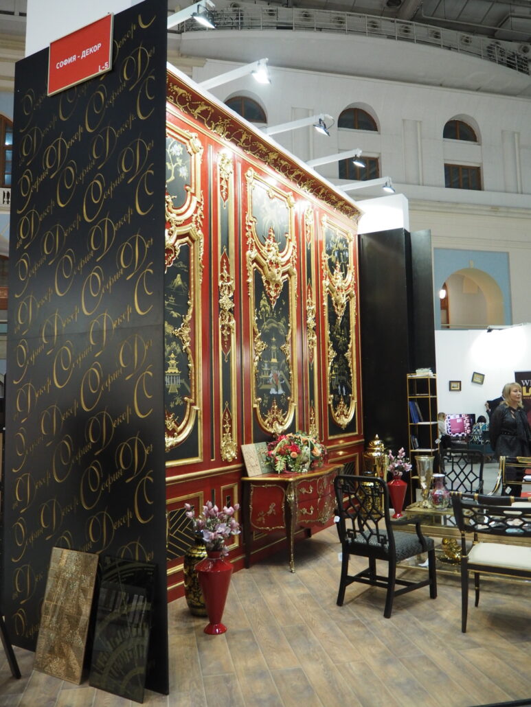 Антикварный салон 2021847