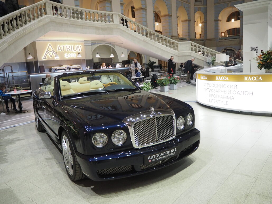 Антикварный салон 2021863