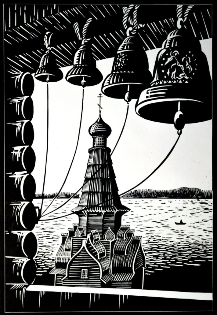 Смирнова А. В. Вечерний звон. 700х501