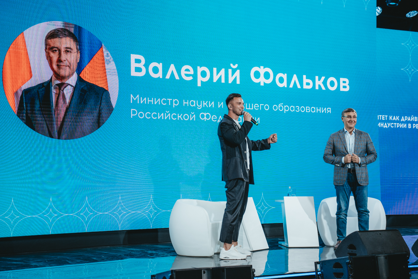 Валерий Фальков 1